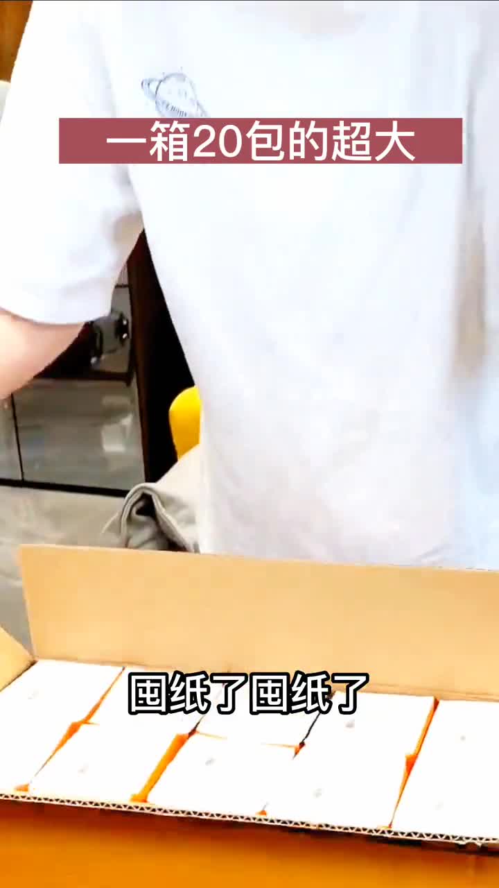 我回购次数最多的抽纸用过才知道多香