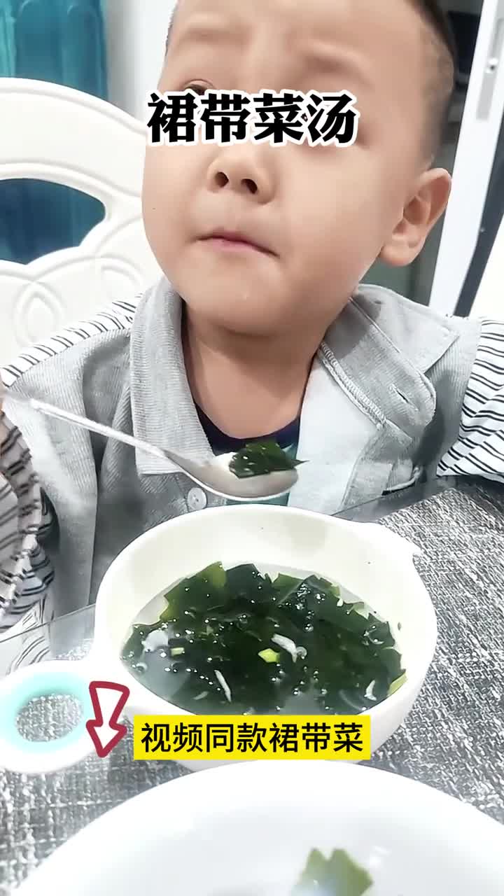 裙带菜为何男女老少都要多吃