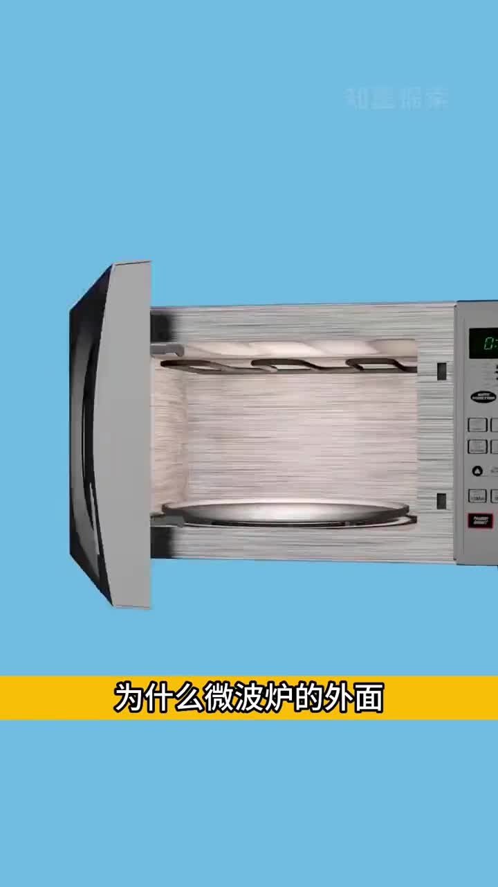 微波炉外面的网格黑点作用