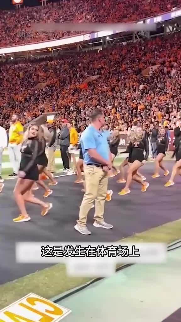 这个男人误闯入了啦啦队中