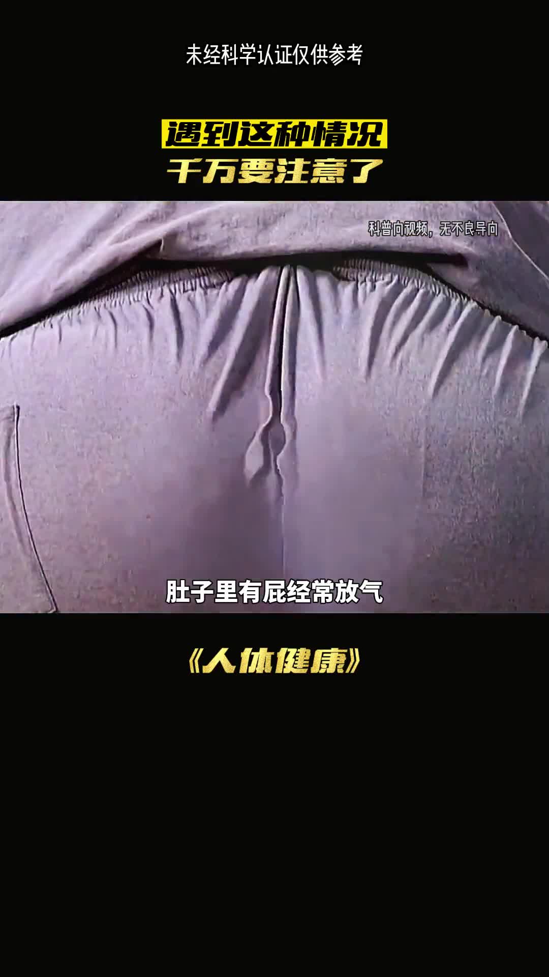 经常这样怎么办