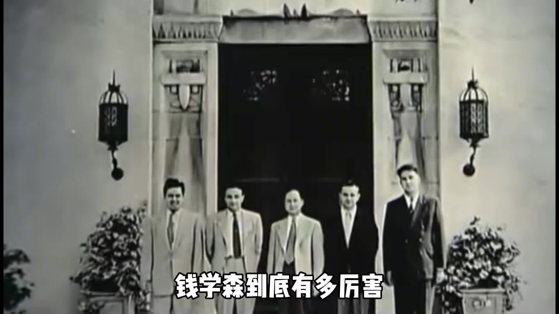 钱学森到底有多厉害回国后做了哪些事