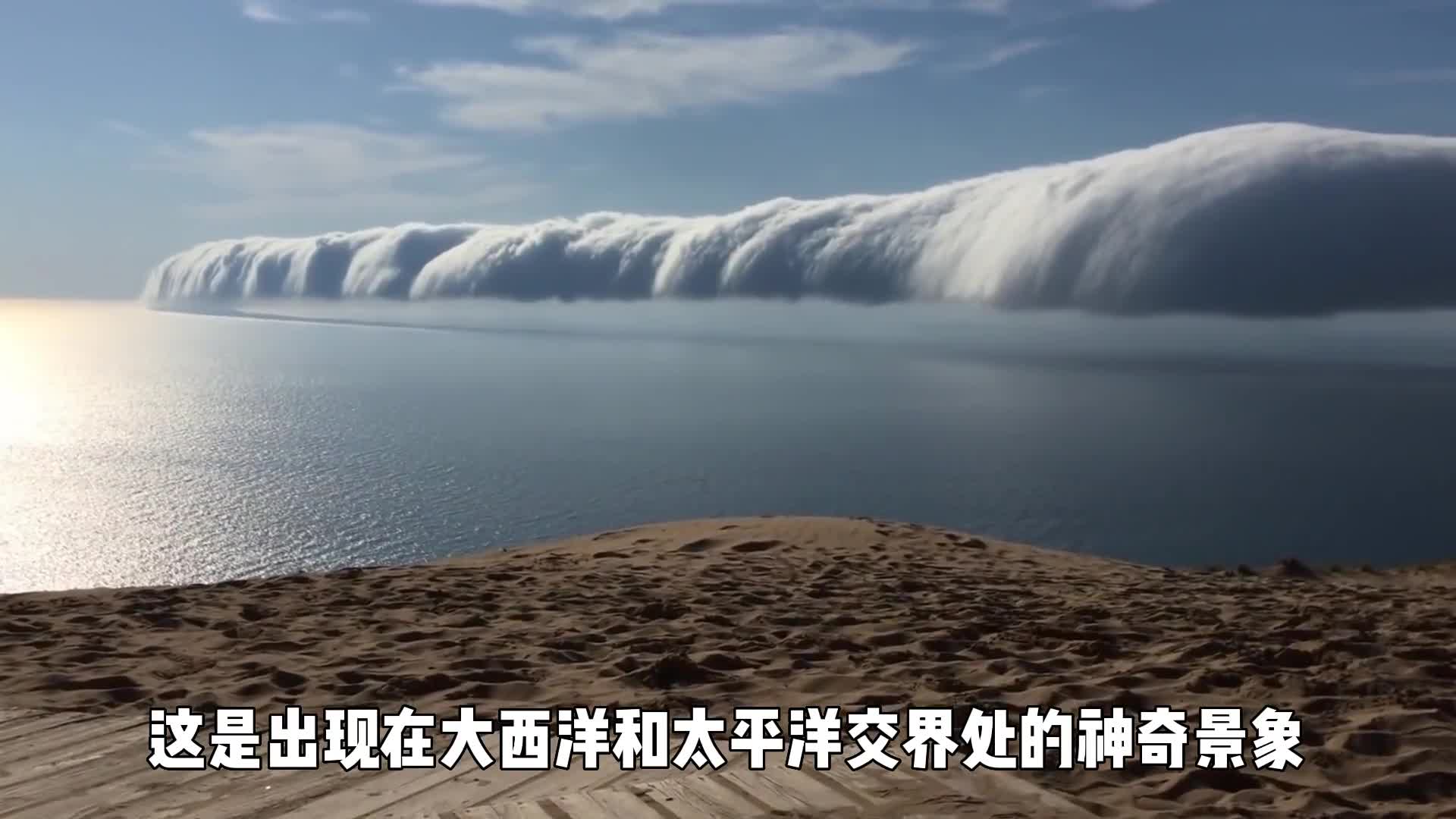 大西洋和太平洋交界处的神奇景象它们为什么不会混合你知道是什么原理吗