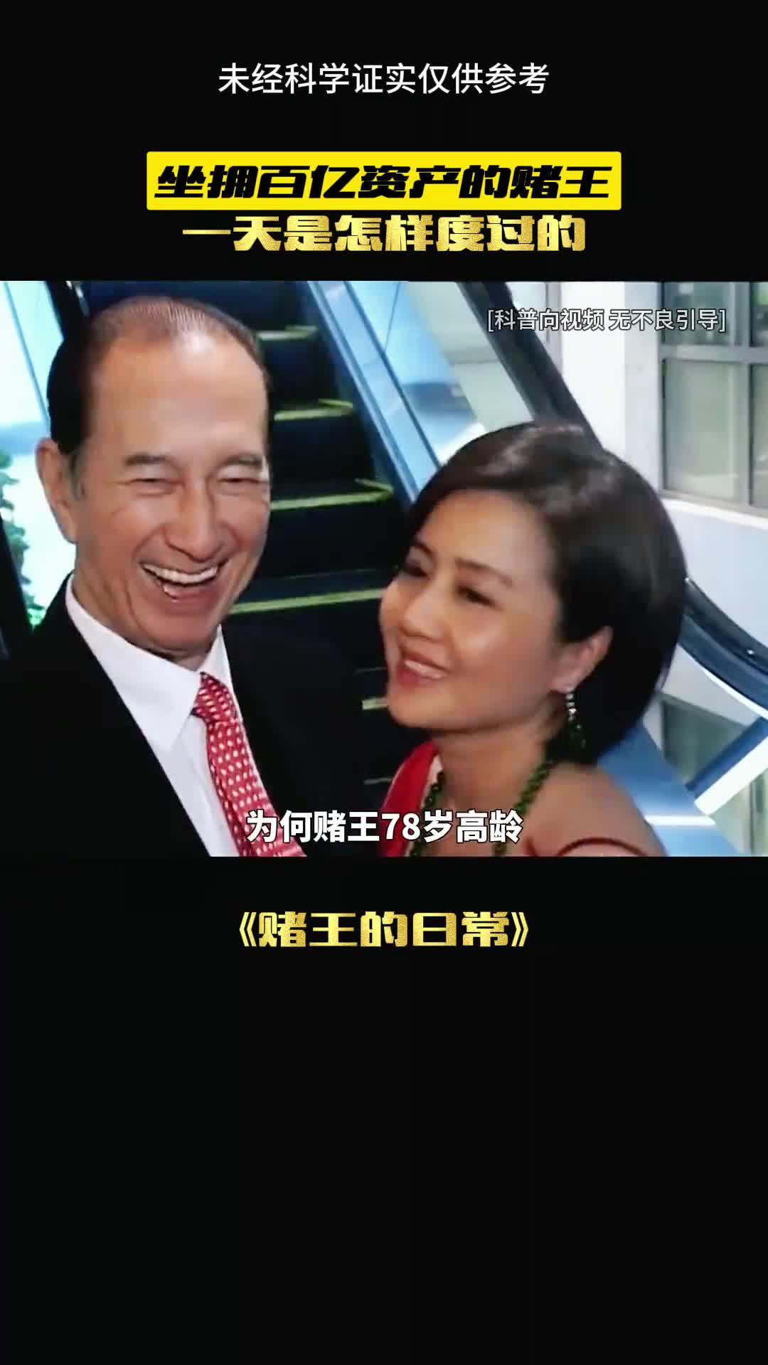 这个男人真的太牛了