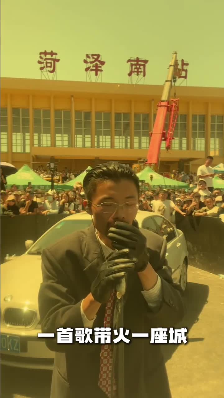 好客就是山东的诺言无论哪座城都是好客的山东