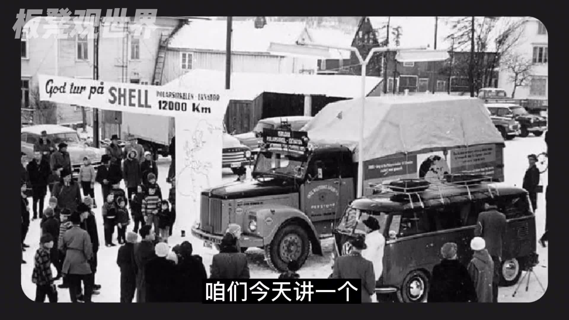 北极冰块运到非洲还真有人这么干