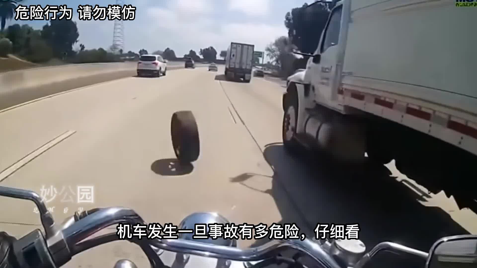 机车超速有多危险实拍国外惊险一幕为何频发侧翻