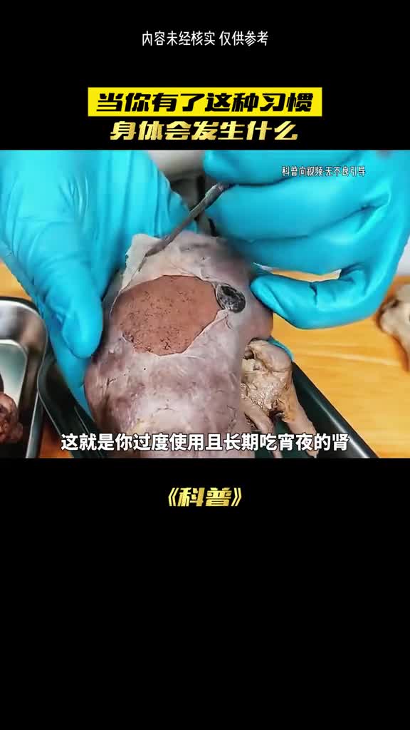 如果你一直这样结果会怎样