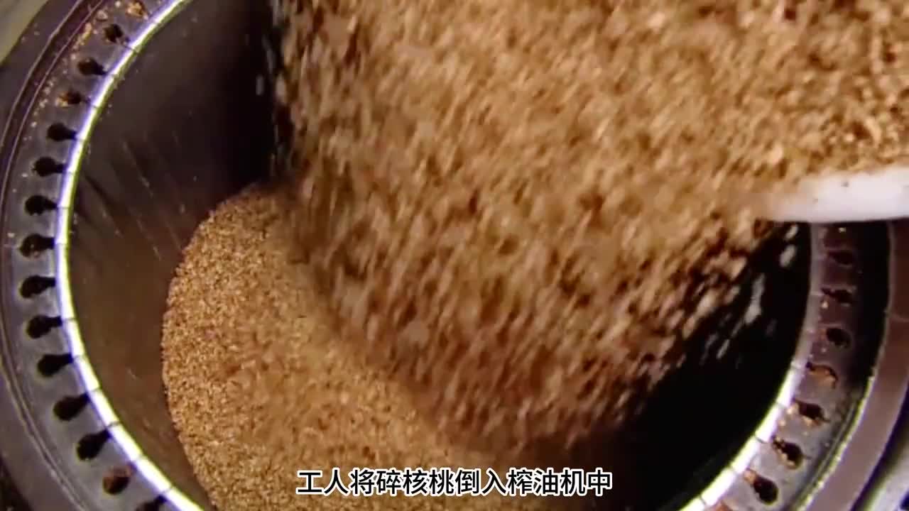 核桃油是如何生产的