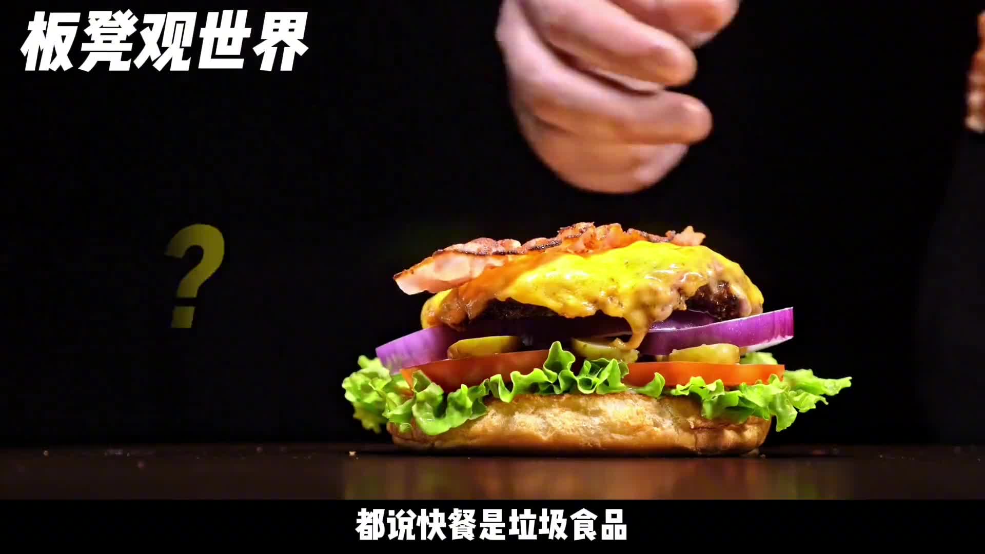 连续吃一个月快餐会有什么后果