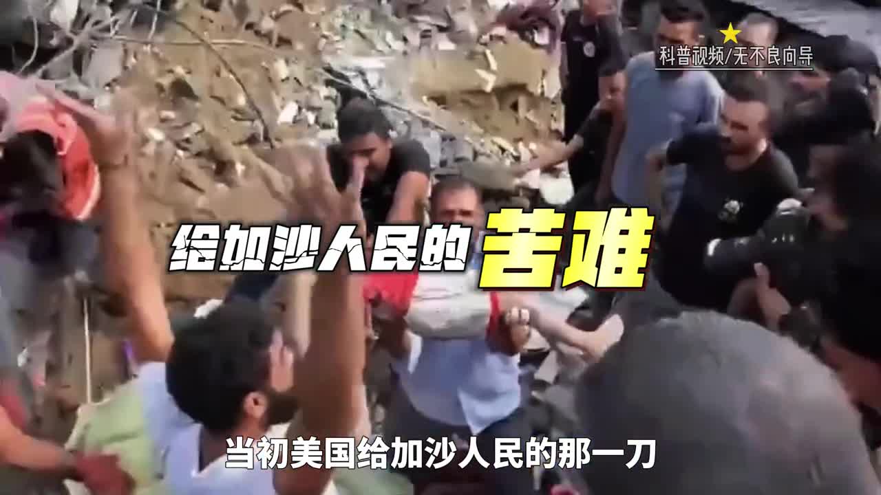 美国这就是自食其果