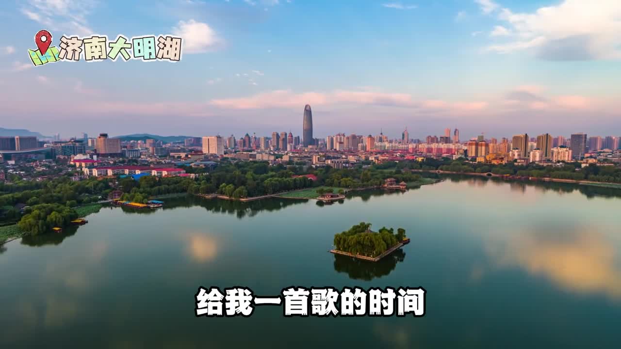 一首rap带你盘点那些旅游中的扫兴行为祝愿来山东旅游的小伙伴都不会中招