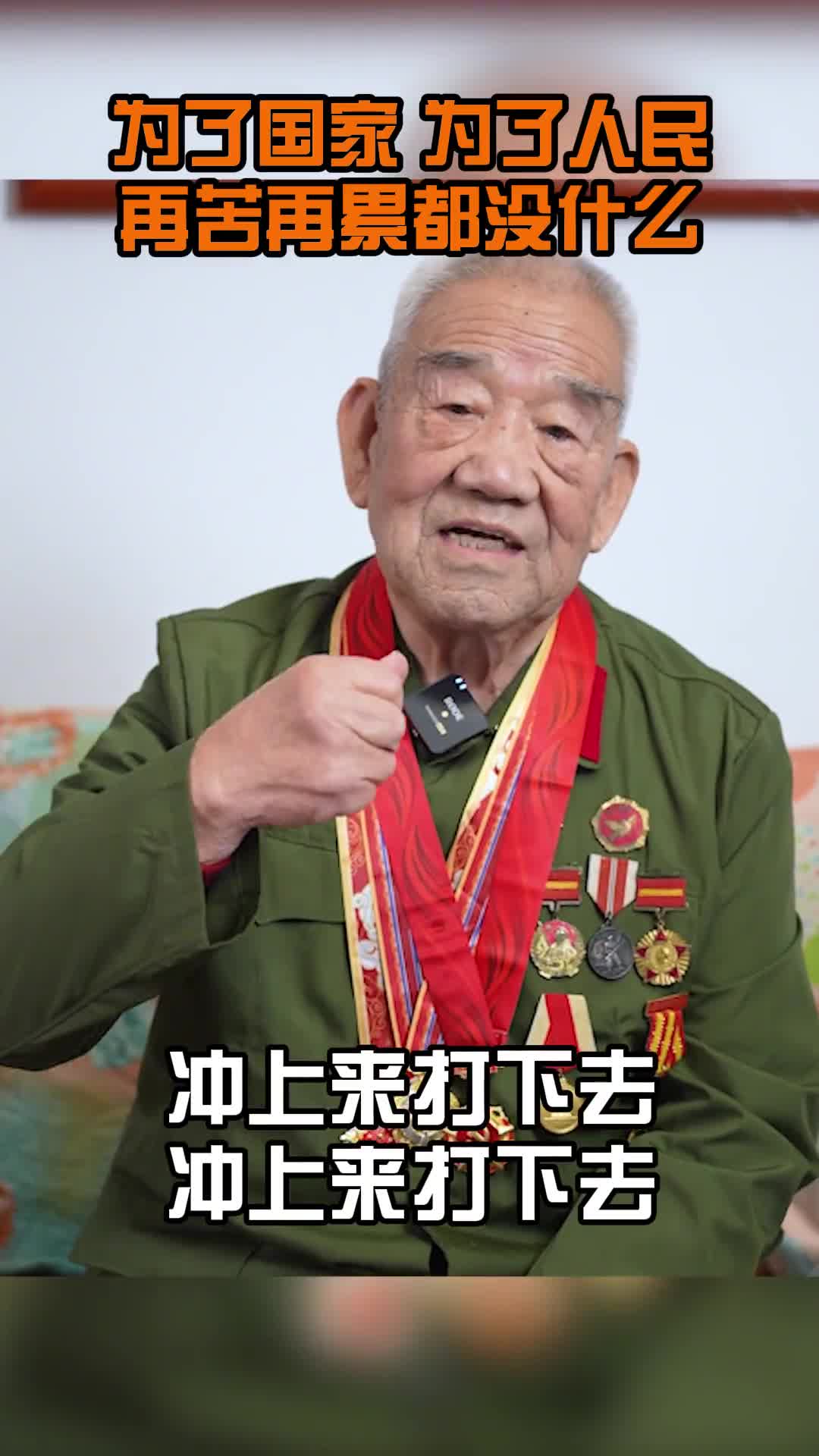 为了国家为了人民再苦再累都值得