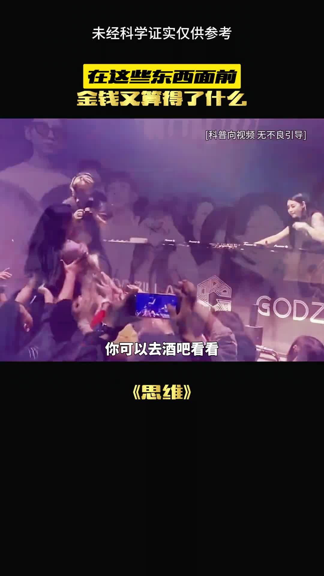 这样的后果能有多严重