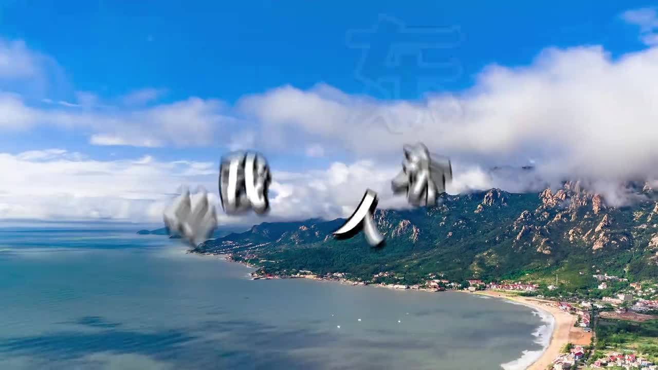 前方高能挑战用