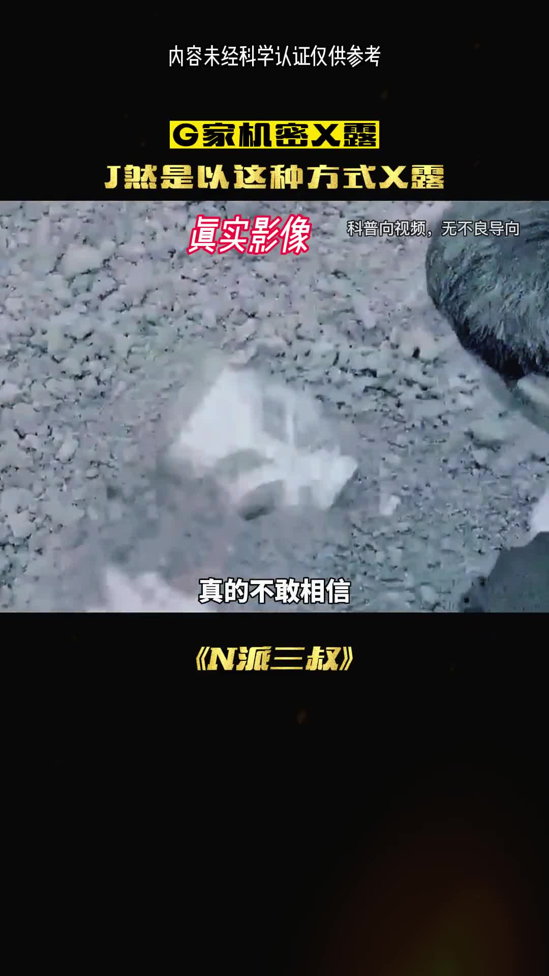 真的不敢相信南派三叔是穿越人吗