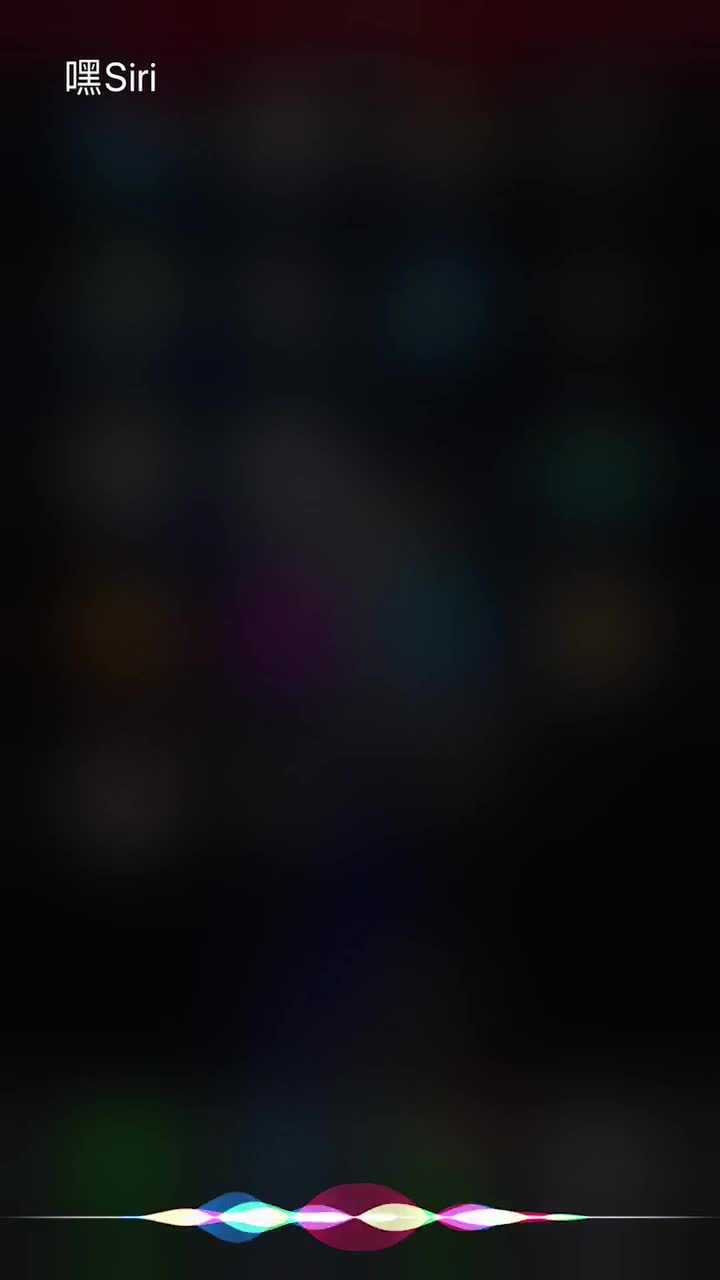 嘿Siri济南哪里好玩儿