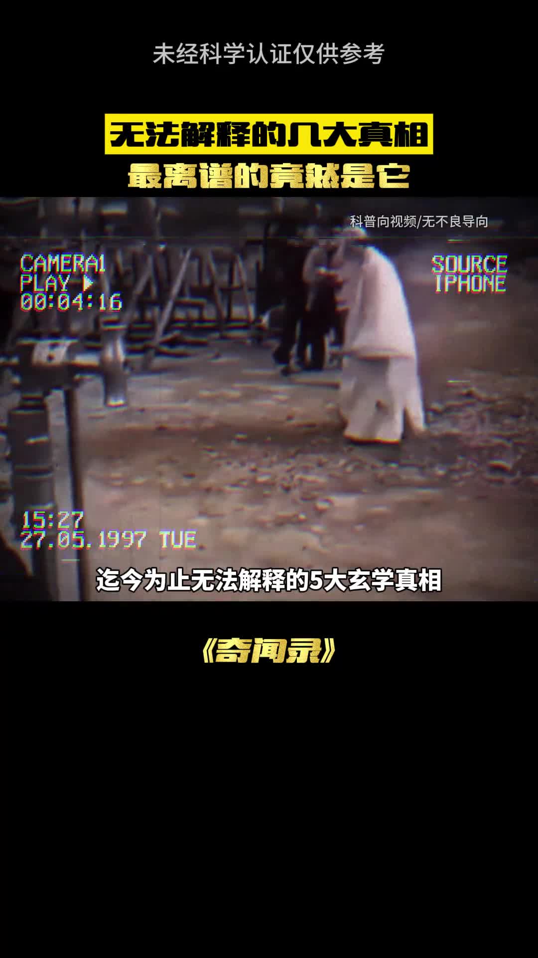 这些事情你一定要知道