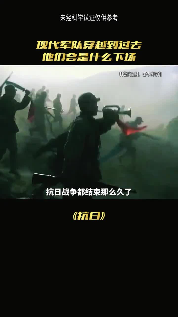 如果可以穿越能毁灭他们吗