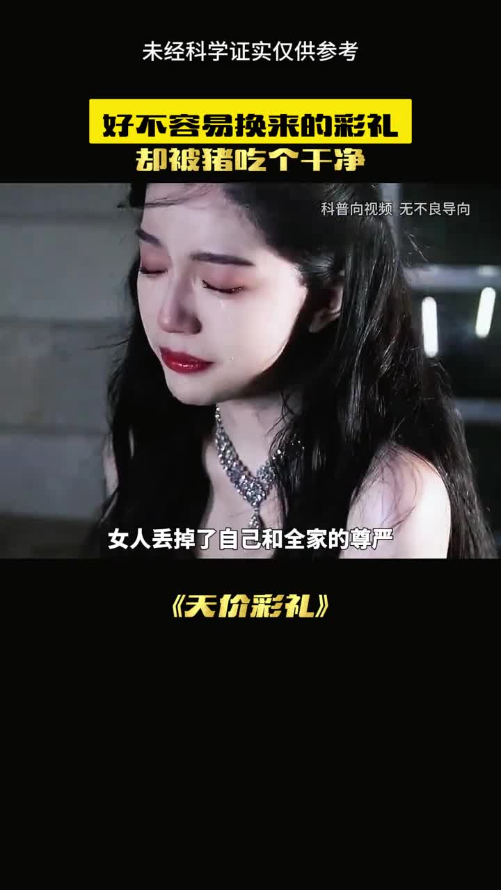 她把蓝莓给猪吃却没想到结果会这样