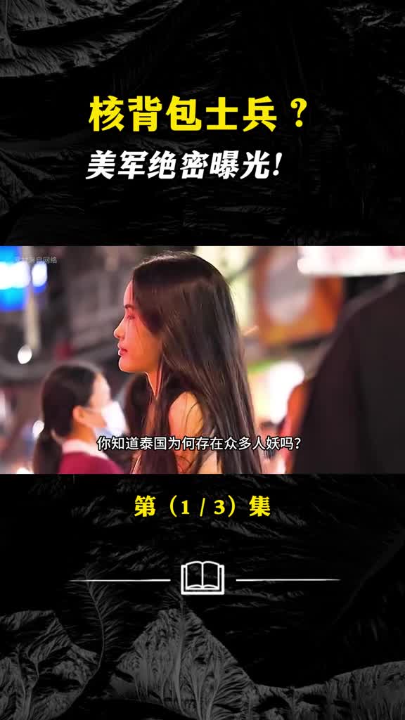 泰国男人为何去当人妖他们的晚年生活有多凄惨