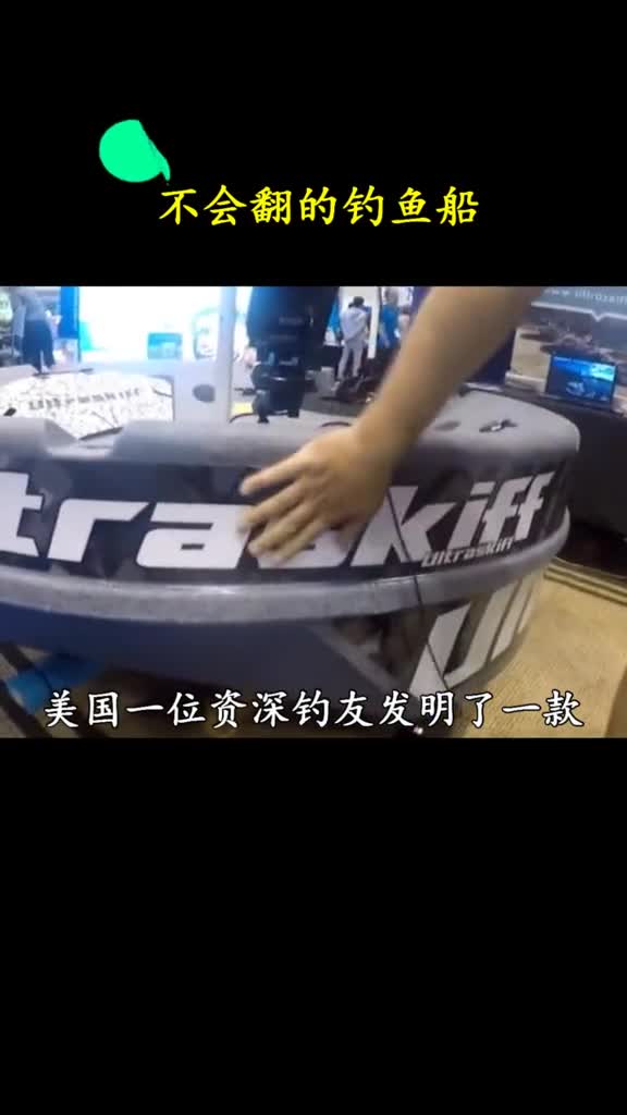 可以在海上钓鲨鱼的小船这是什么原理