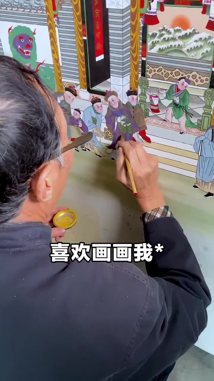 喜欢画画是拦不住的来一起看看山东的特殊画作吧
