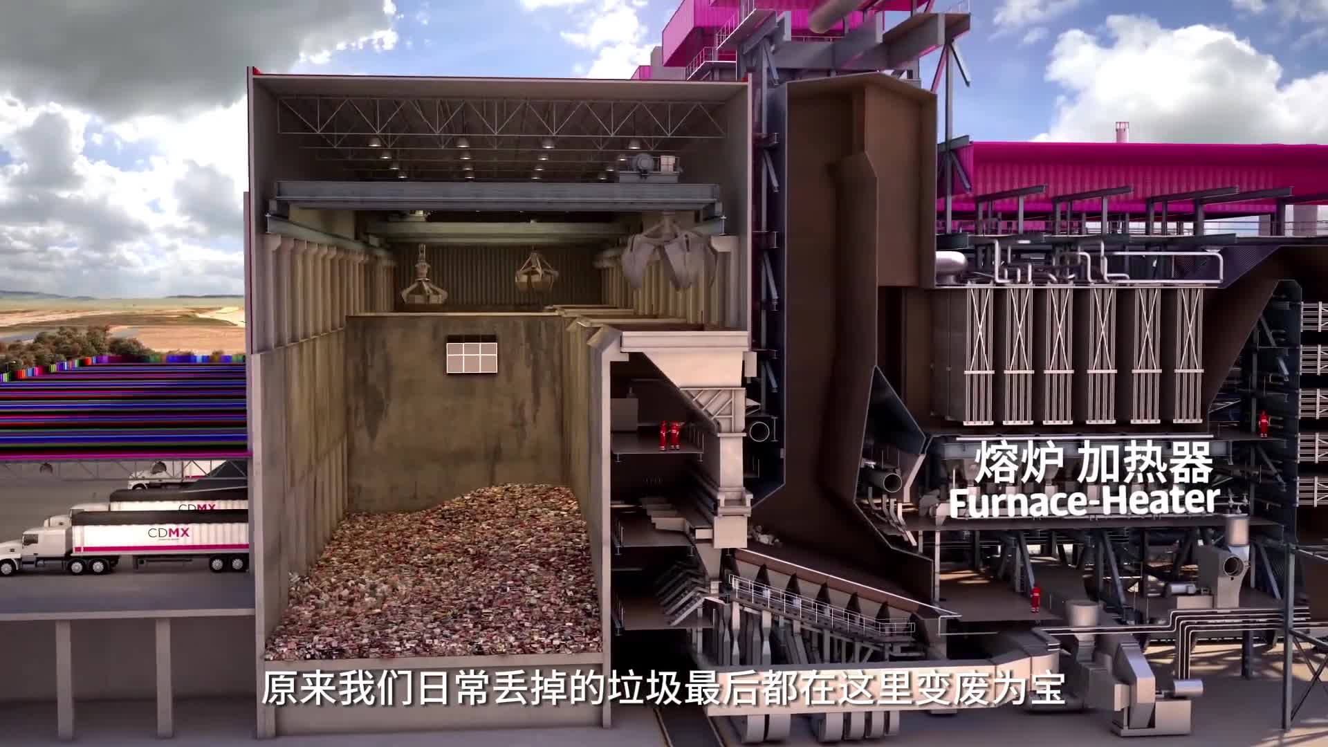 原来我们日常丢掉的垃圾最后都在这里变废为宝