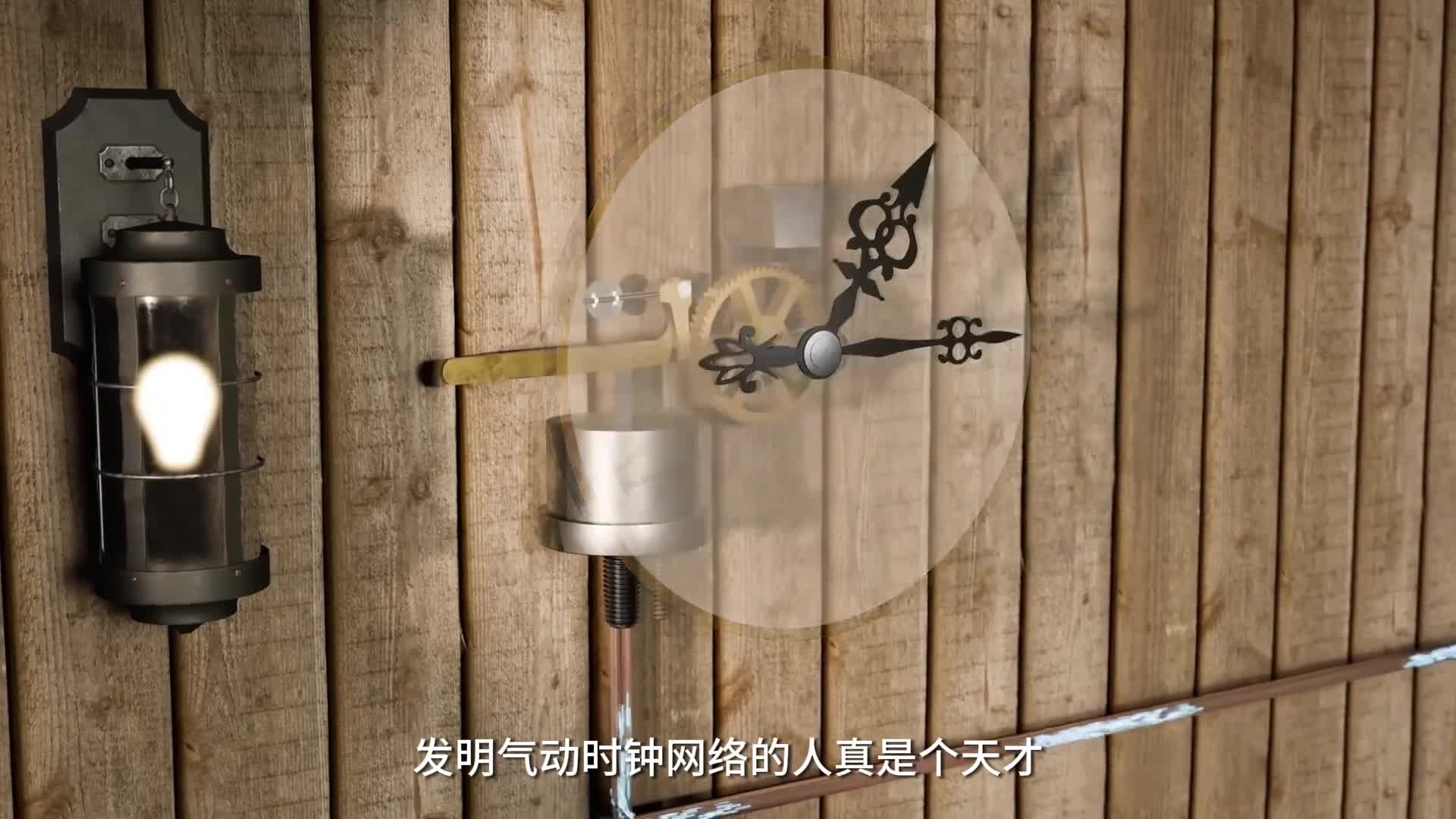 140多年前发明的空气驱动全自动机械时钟有多厉害