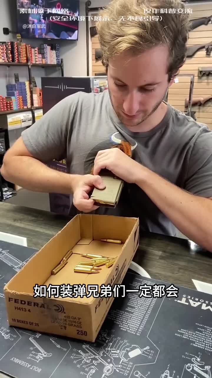 怎么才能快速清空弹匣