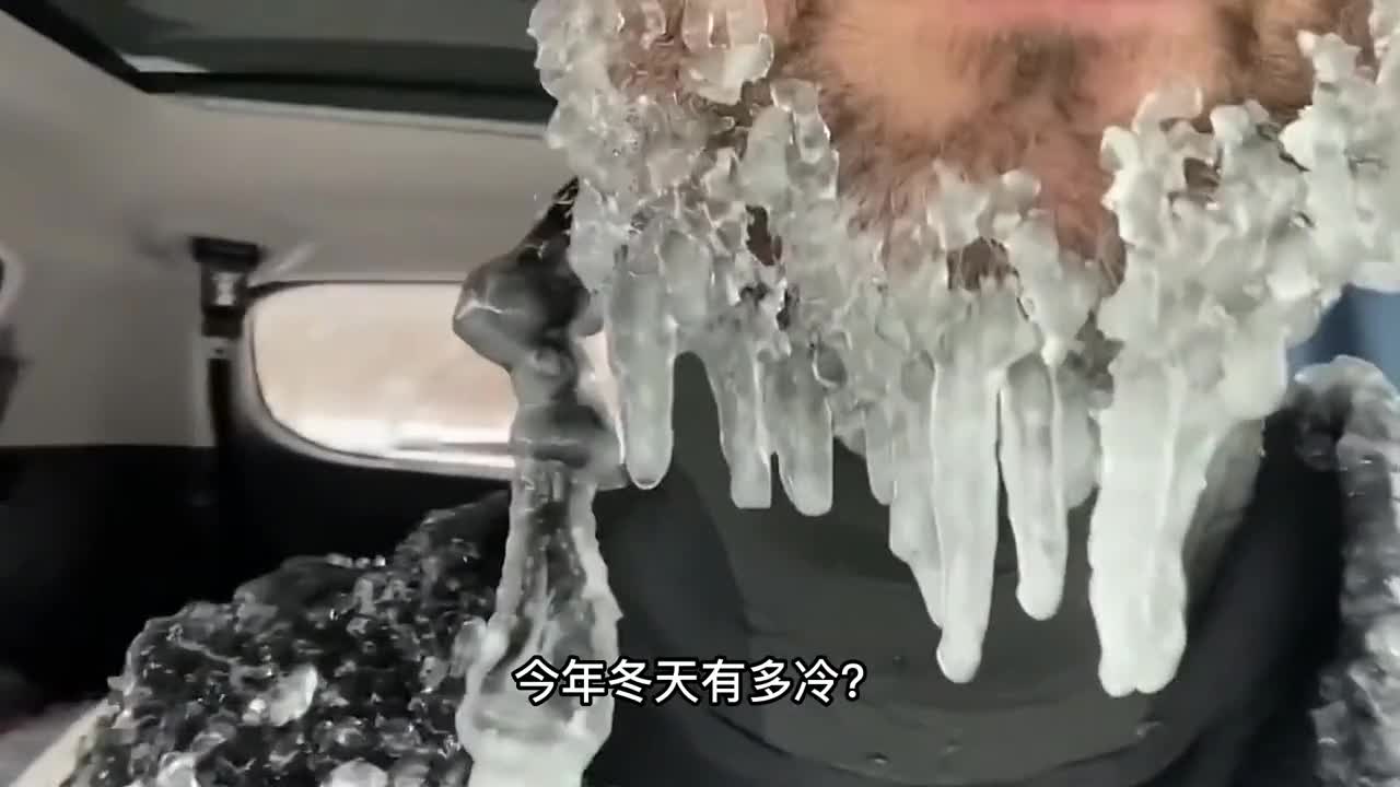 警惕本世纪首个三重拉尼娜之年或将迎来超级寒冬