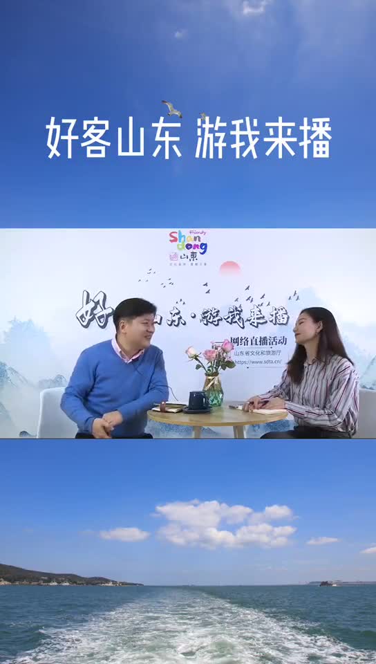 到青岛不游崂山不成游