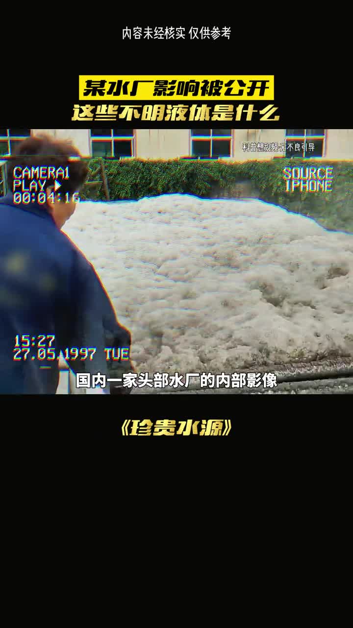 你绝对没喝过富锶型低钠弱碱矿泉水