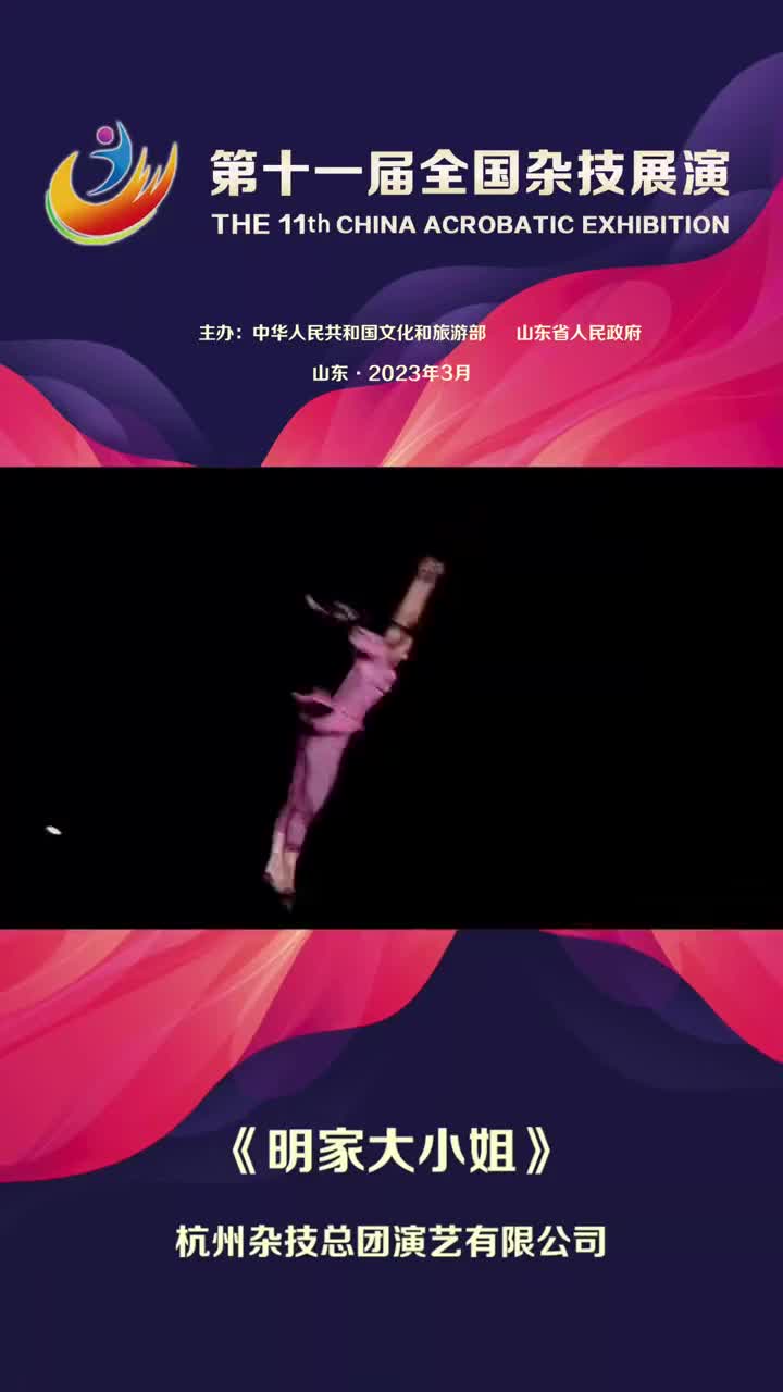 今晚1930精彩继续上映明家大小姐是中国首部魔术谍战剧讲述了我党在抗日战争时期战斗在隐秘战线代号大小姐的传奇故事坚毅果敢的中共女地下党员明丽临危受命以明家大小姐返乡继承祖业为契机前往地下交通遭到日伪严重破坏的西湖市开展地下工作