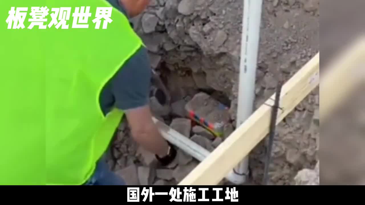 施工工地挖出一个盒子