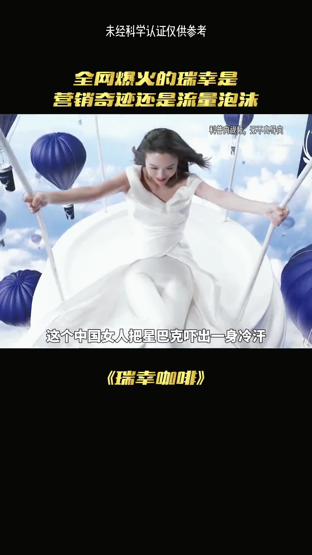 这个女人有多强