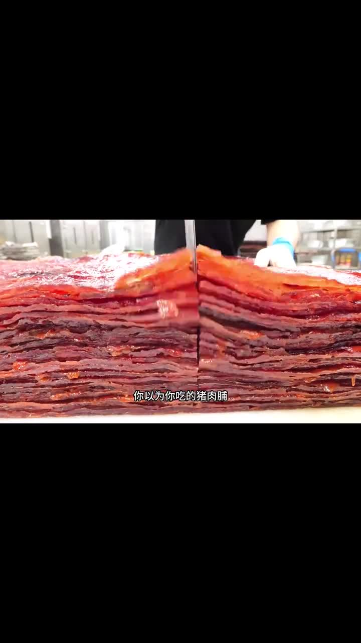 盐津铺子大羊毛这个价的猪肉脯赶紧薅