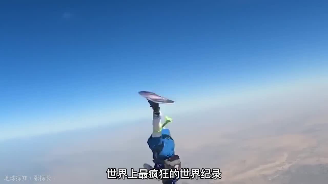 世界上最疯狂的世界纪录