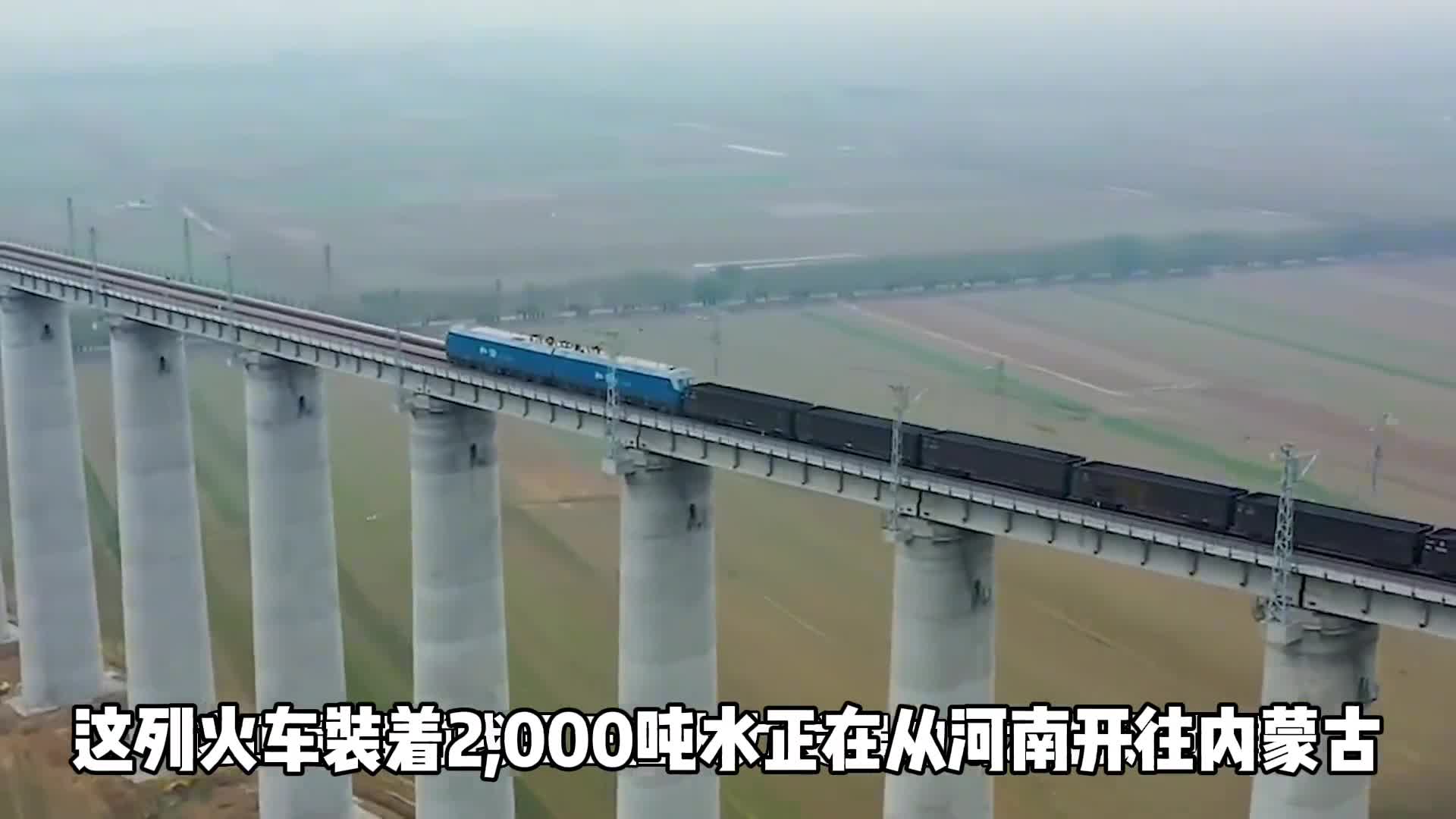火车运水这么奢侈到底怎么回事