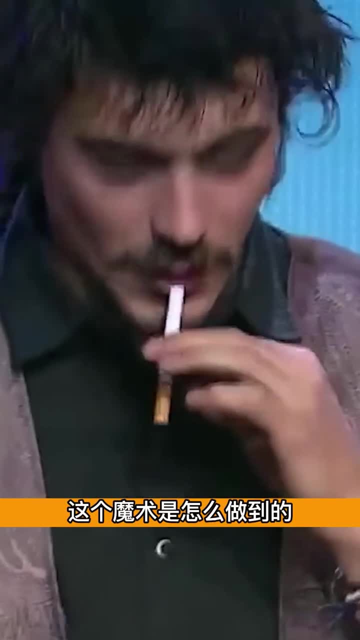 烟嘴变换魔术揭秘技巧