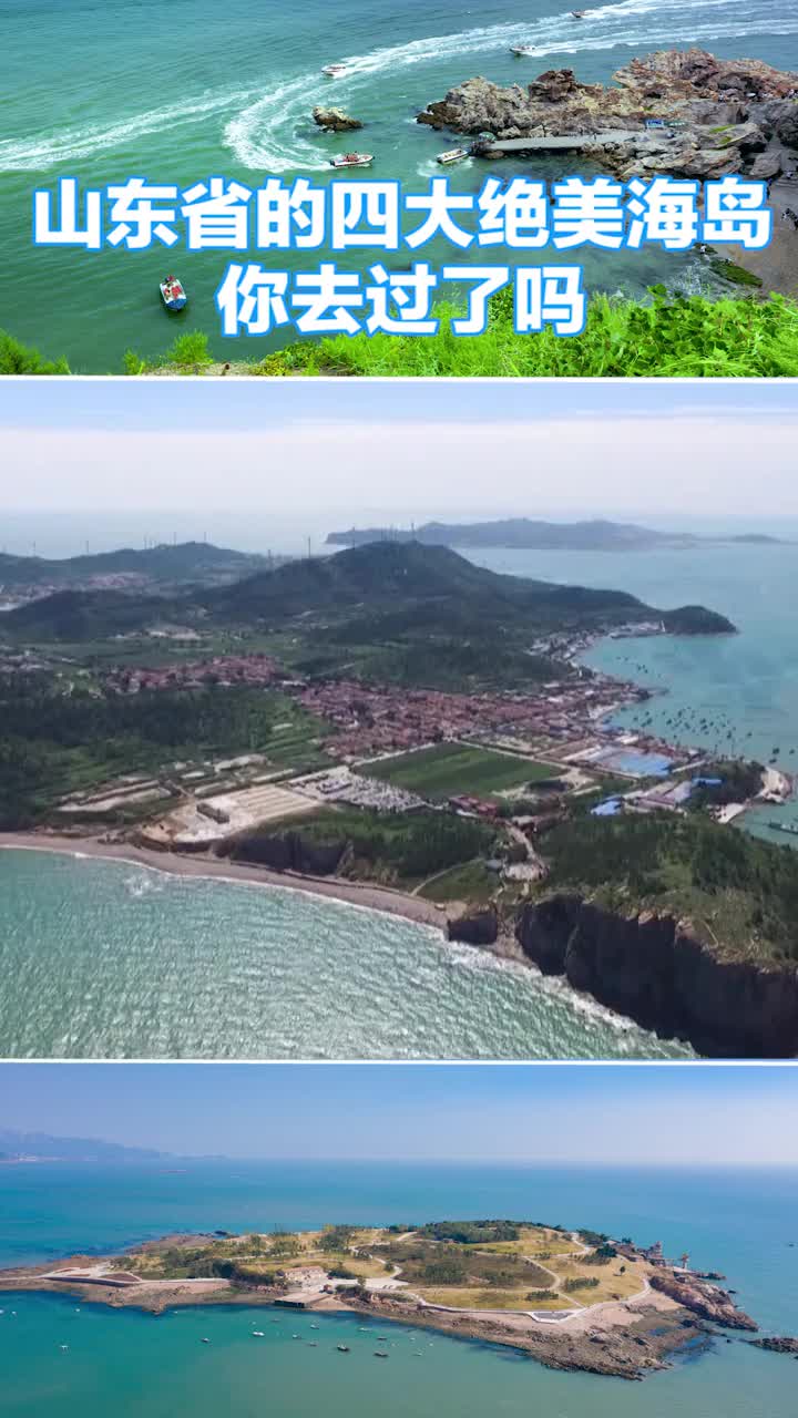 在即将到来的夏天里和喜欢的人去这些神仙海岛吹吹海风享受阳光吧