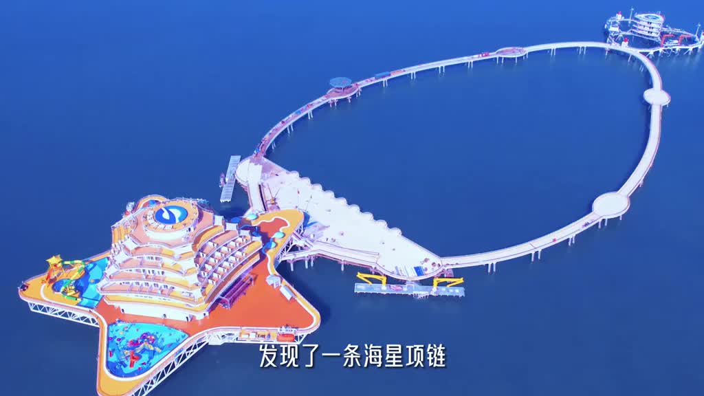 在烟台的海上有一座集住宿餐饮休闲垂钓于一体的海洋牧场耕海一号从高空看仿佛是一串在大海中闪闪发亮的项链收下这份打卡攻略选个好天气带着好朋友来打卡吧