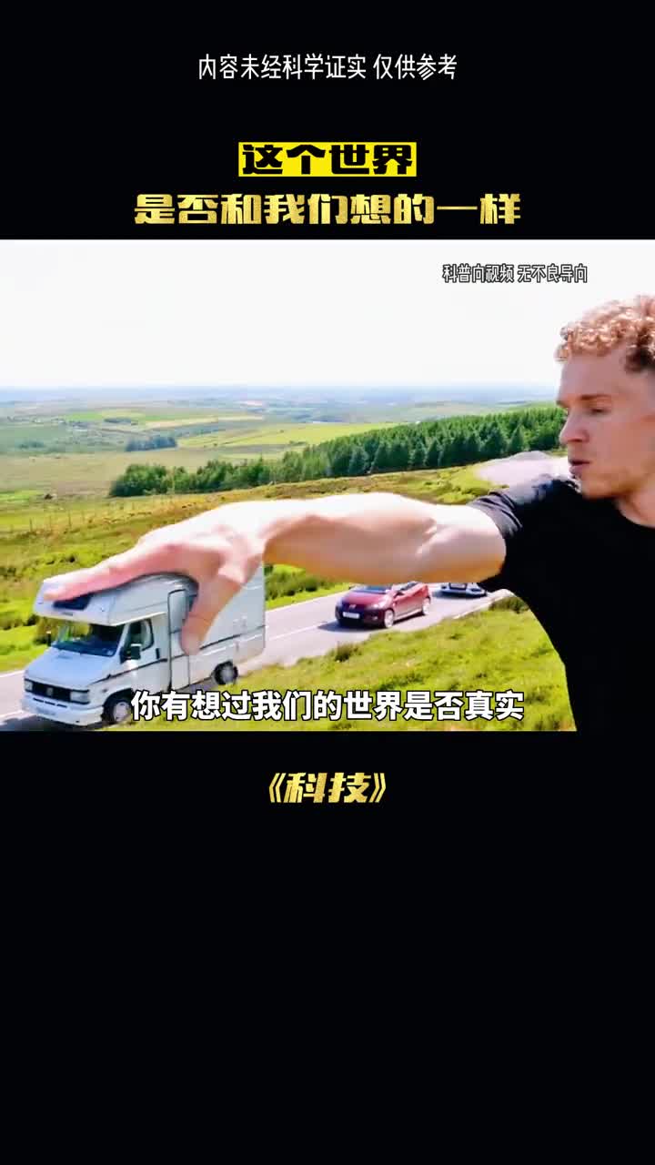 未来会是什么样子