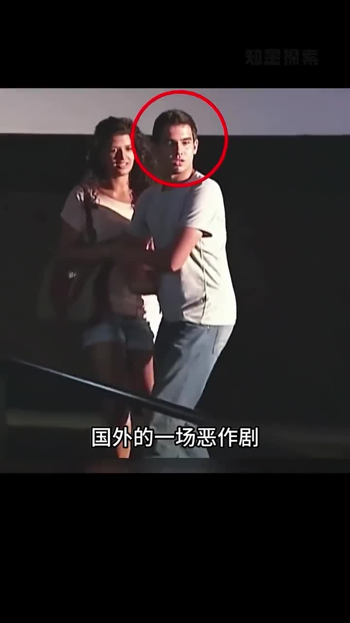 电影院恶作剧发生了意外