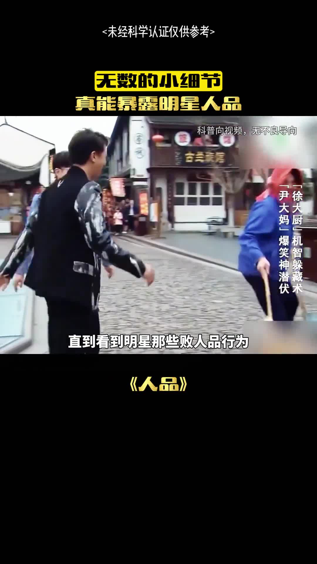 教养的差距到底有多大