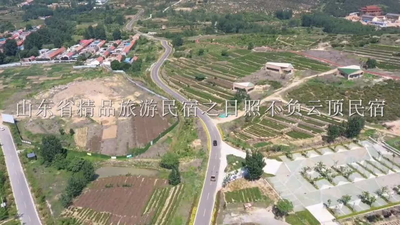 在不负云顶开启一段独属于日照的隐居时光