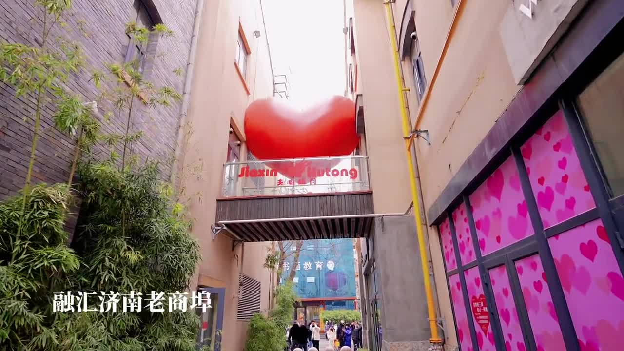 你永远可以相信济南经三路的浪漫