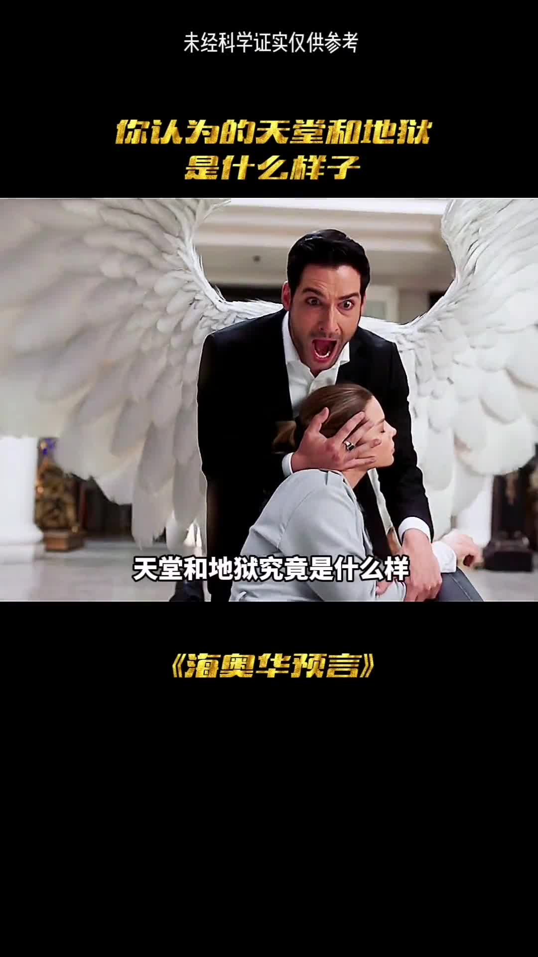 探索最真实的宇宙天堂和宇宙会是什么样