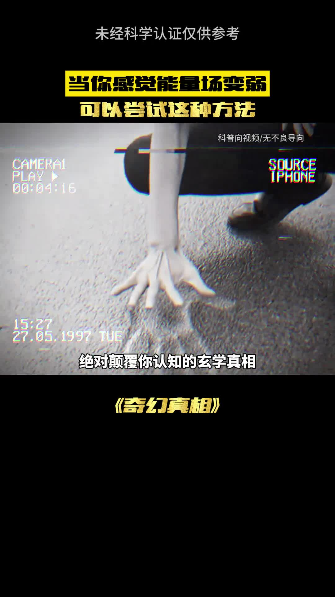 当你有这种感觉会怎样