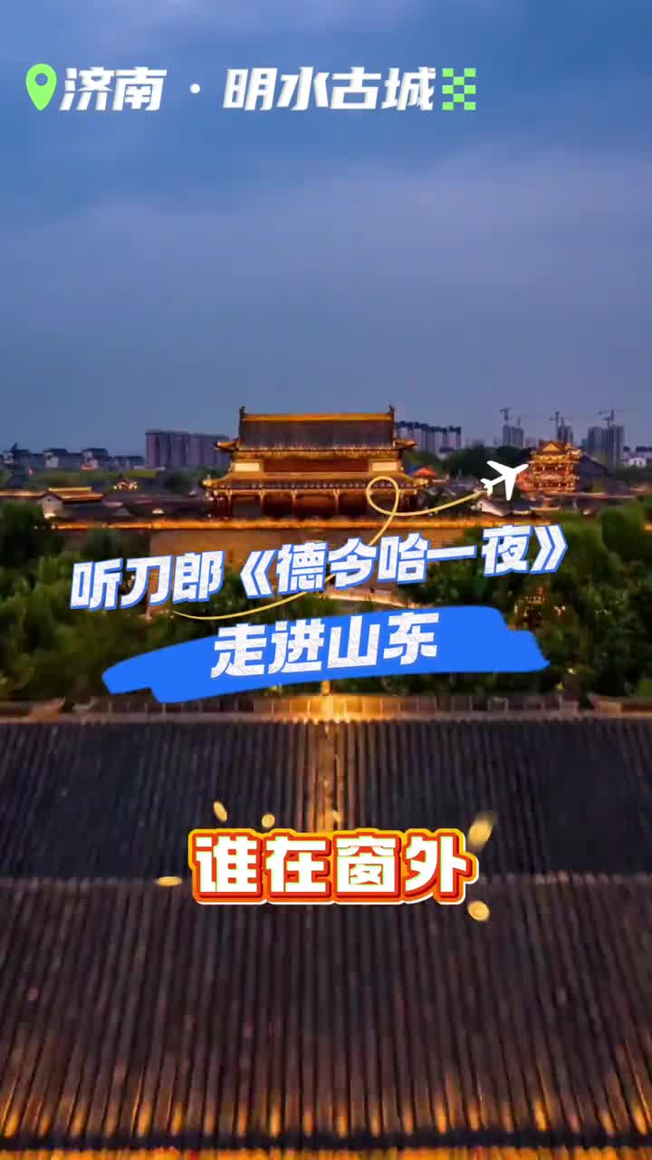 刀迷们集合一起跟着